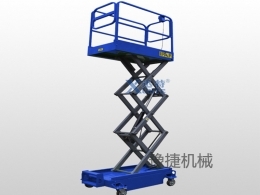 开元手机平台机械分享剪叉式高空作业平台该如何保养
